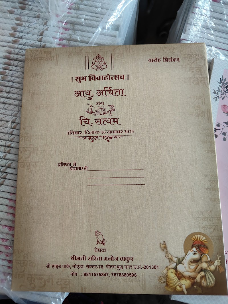 Santosh Shaddi Cards