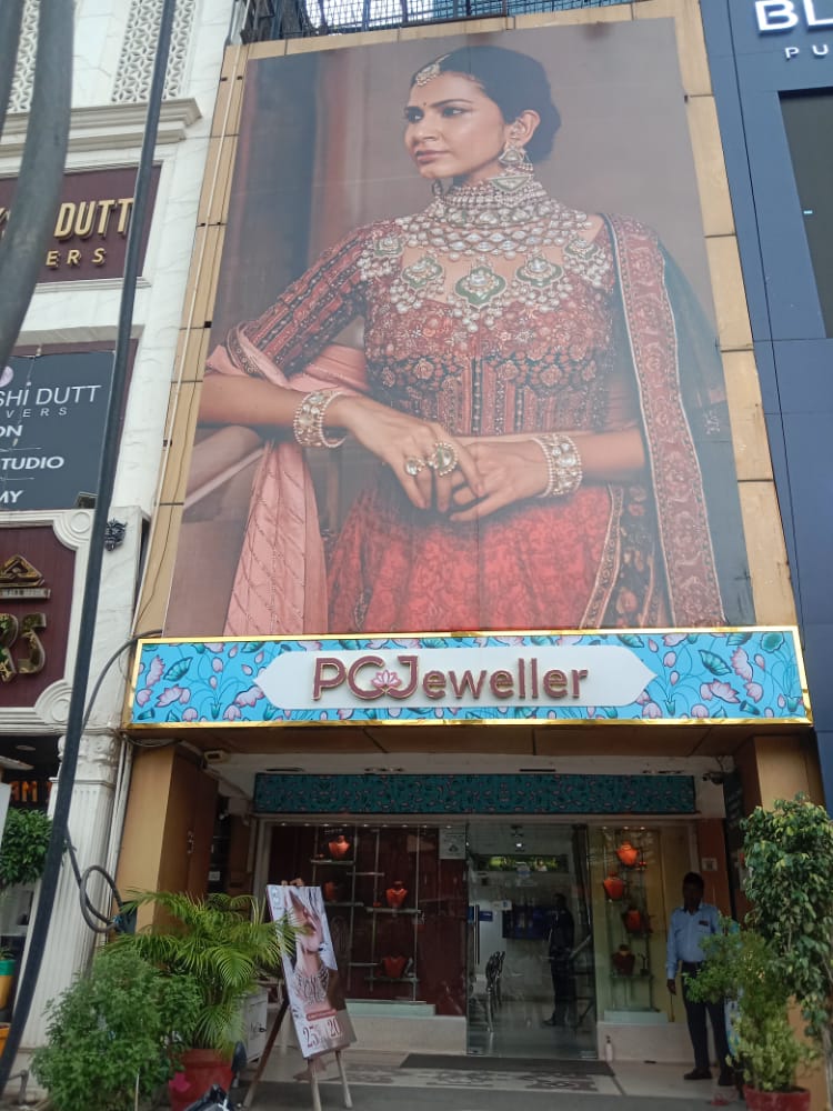 PC Jeweller