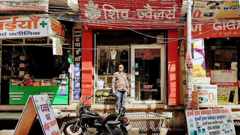 SHIV JEWELLERS
